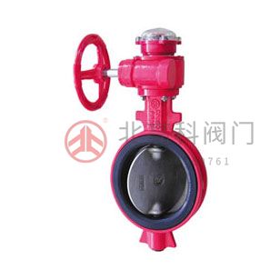 XD371X-10、XD371X-16 型對(duì)夾式信號(hào)蝶閥